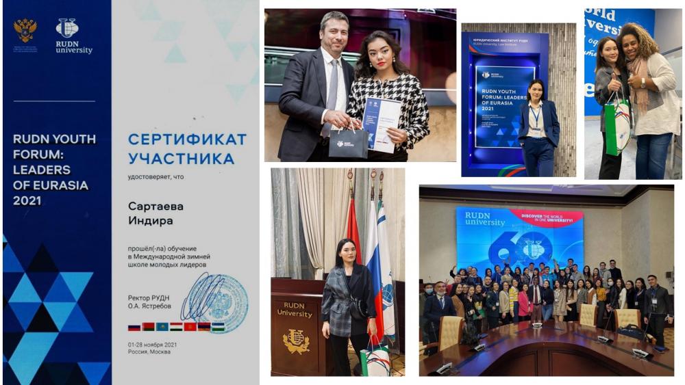 Студенты приняли участие в Зимней школе молодых лидеров «RUDN YOUTH FORUM: Leaders of Eurasia 2021»