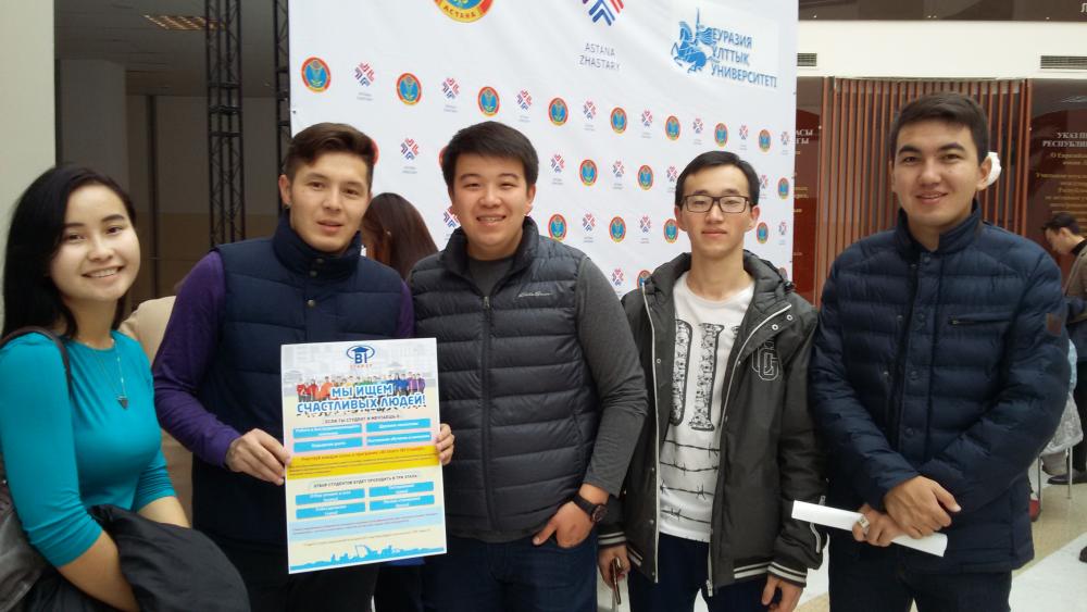 18 октября 2017 года в Евразийском национальном университете состоялась «Ярмарка вакансий», организованная ресурсным центром «Астана жастары»